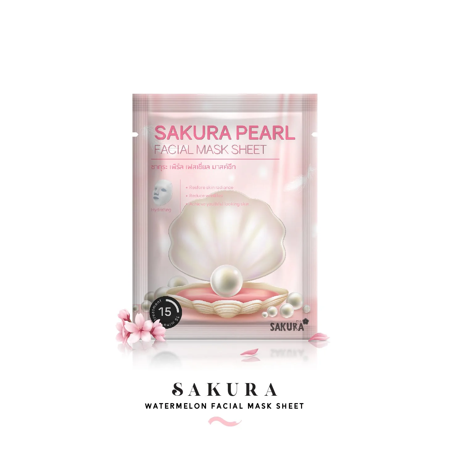 Sakura Pearl Facial Mask Sheet – 25gm